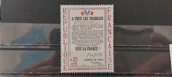РАСПРОДАЖА ФРАНЦИЯ 1964г. Полная серия. Чист*