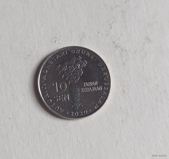 Бруней 10 сен 2020 год новая разновидность монет