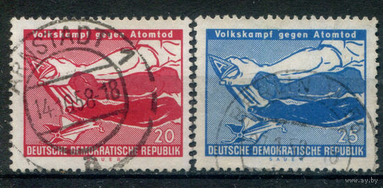 ГДР - 1958г. - борьба с атомной смертью, печати Арнштадт, Берлин - 2 марки - полная серия, гашёные [Mi 645-646]. Без МЦ!