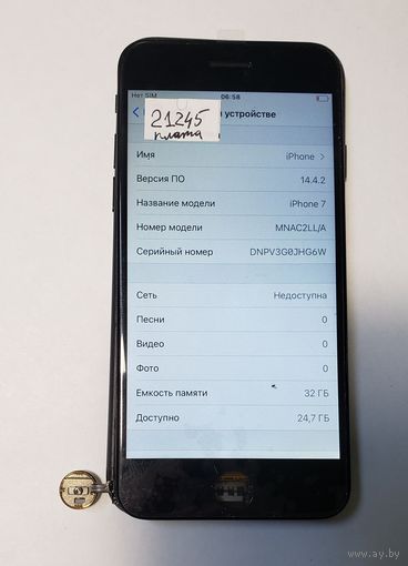 Телефон Apple iPhone 7. 22145. Можно по частям