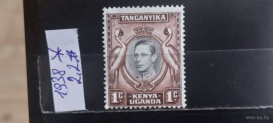 РАСПРОДАЖА. КЕНИЯ, УГАНДА, ТАНГАНИКА 1938г. Гаш.
