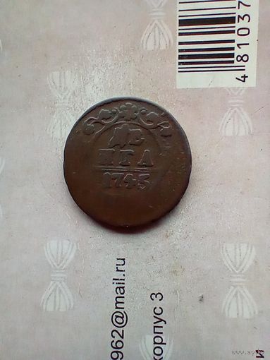 Деньга 1745 года не частая