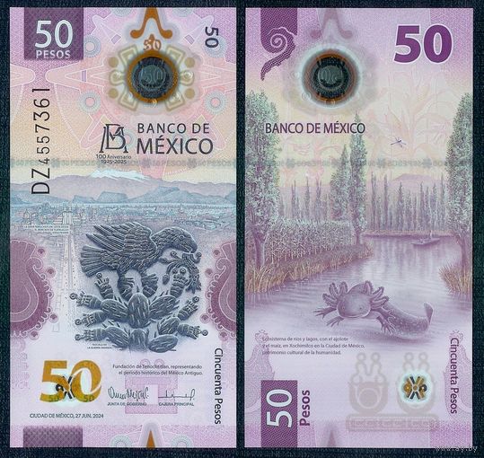 Мексика 50 песо 2024 год, UNC