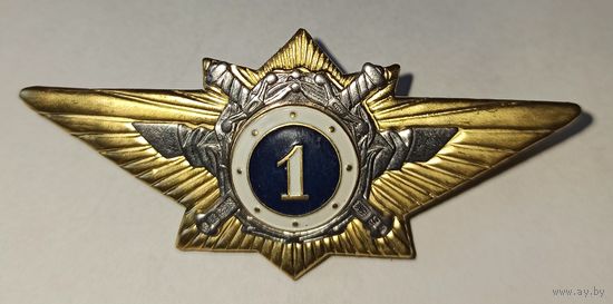 Классность МВД Россия 1 класс