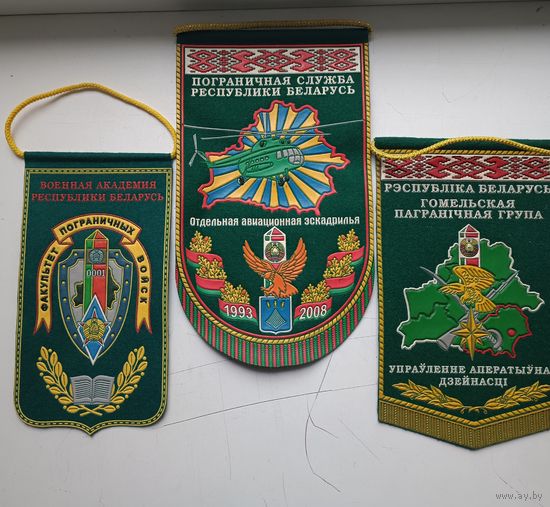 Вымпела (цена за один)