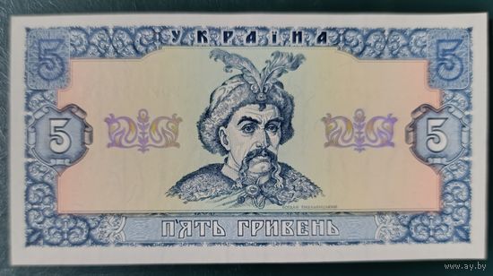 5 гривен 1992 года (Гетьман) - Украина - UNC