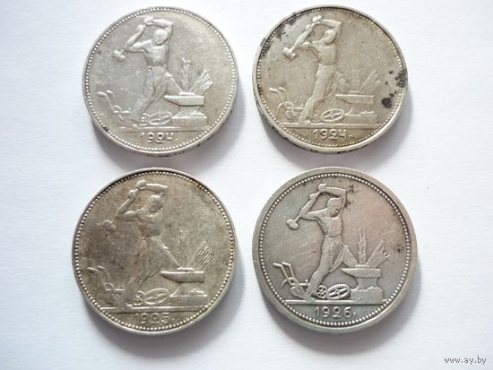 Полтинники (50 копеек) СССР 1924, 1925 и 1926 гг. (гурты - (П.Л) и (Т.Р)! Серебро. Оригиналы! Состояние.