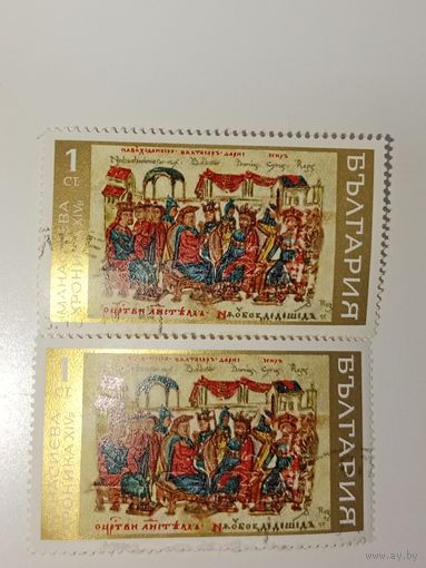 Болгария 1969 с изображением сцены из "Манасиевой хроники" XIV века,