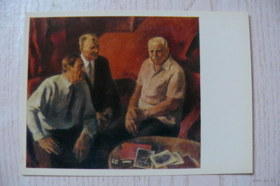Капщук А., Память. Портреты первых секретарей ЛКСМУ 1919 года; 1982, чистая.