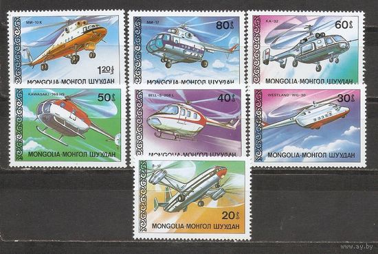 ФФ2 Монголия 1987 Авиация