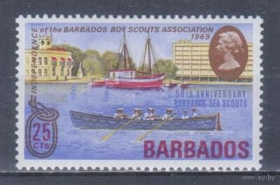 [989] Барбадос 1969. Маломерный флот.Лодка. MNH