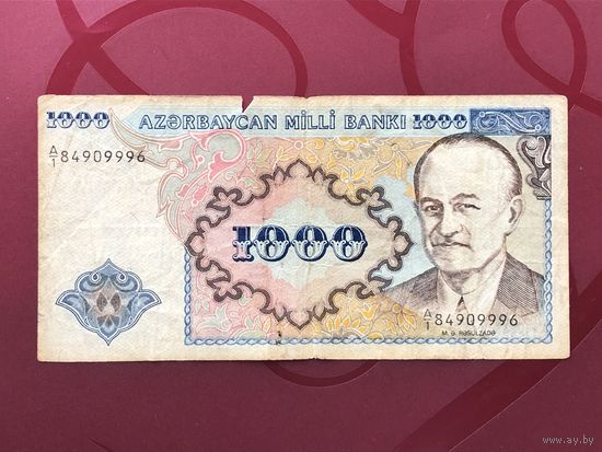 1000 манат 1993 года