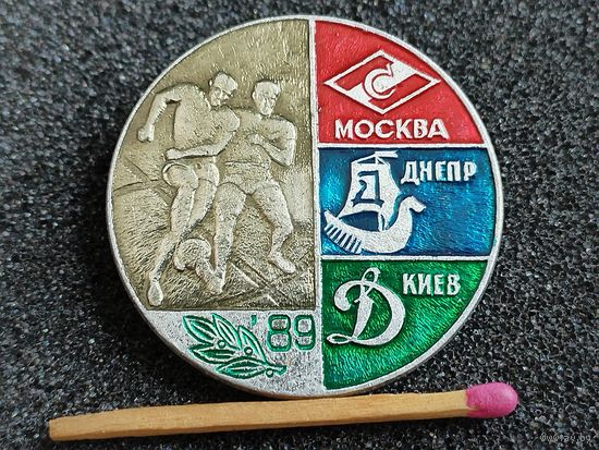 Значок. Чемпионат СССР 1989 года по футболу.