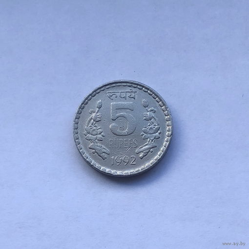 5 рупий 2002 Индия