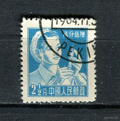 Китай - 1955/1957 - Стандарты. Медсестра 2 1/2F - [Mi.300] - 1 марка. Гашеная.  (LOT Gv3)-T3P31