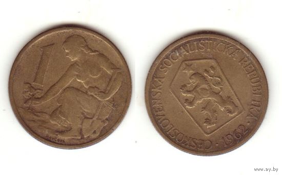 1 крона 1962