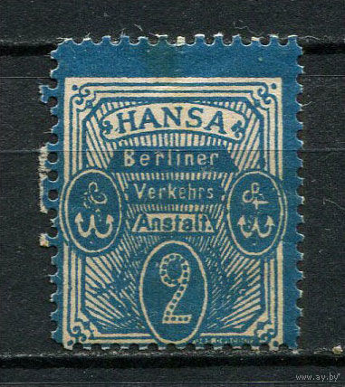 Германия - Берлин (Ганза I) - Местные марки - 1886 - Якорь 2Pf - [Mi.1] - 1 марка. MLH.  (Лот 89CV)