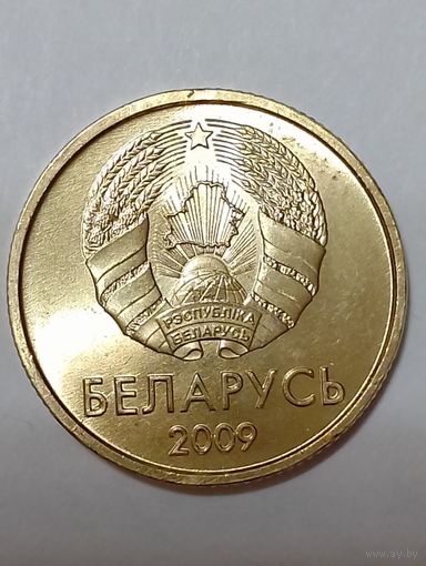 Республика Беларусь 10 копеек 2009  брак, раскол.