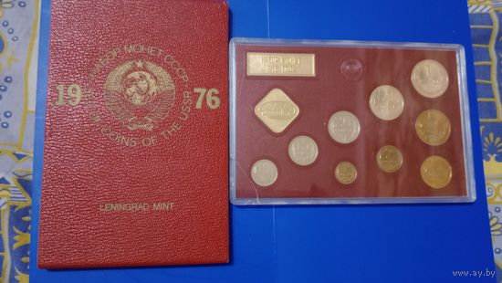 СССР банковский набор монет 1976 unc