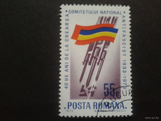Румыния 1973 антифашистский комитет