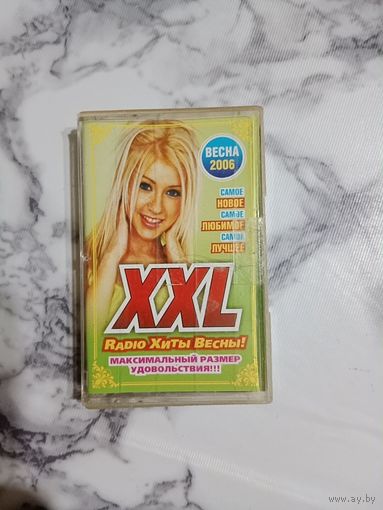 Аудио кассета XXL