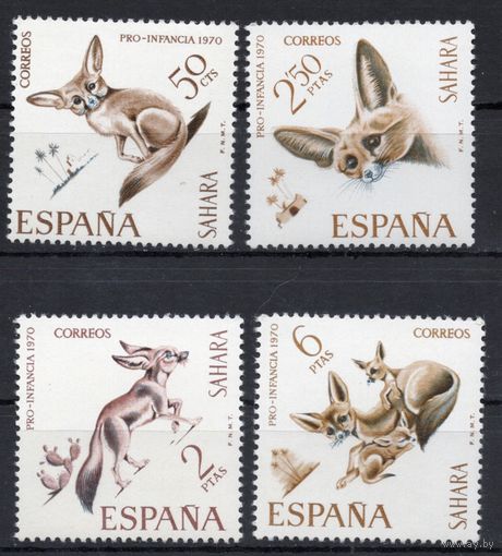 Испанская Сахара 1970. Фауна.Фенек 4 марки 310-13