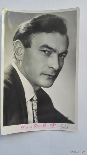 Актер П.Глебов