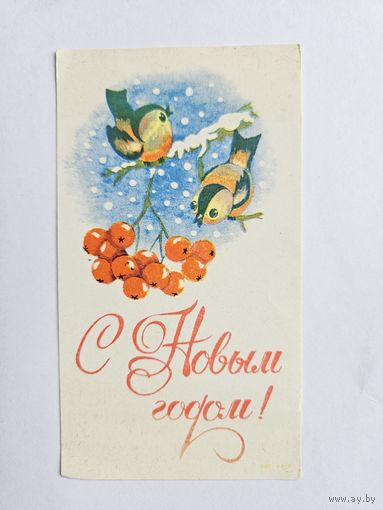 Вкладыш от конфет советский