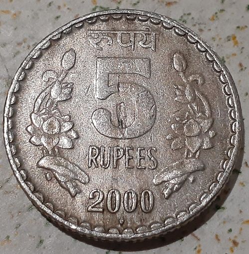Индия 5 рупий, 2000 Мумбаи (9-1-16)