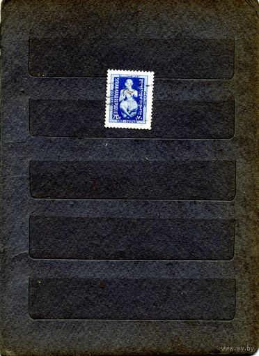 Индия, АРХЕОЛОГИЯ, 1м  гашеная