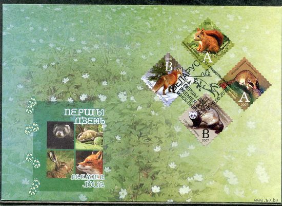 Беларусь 2007. КПД. Фауна. Стандарт