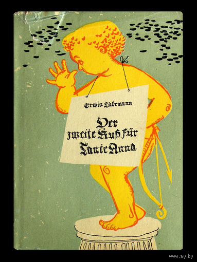 Ermir Labermann. Der zweite Grub fur laute Anna.