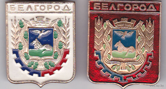 Герб Белгорода.