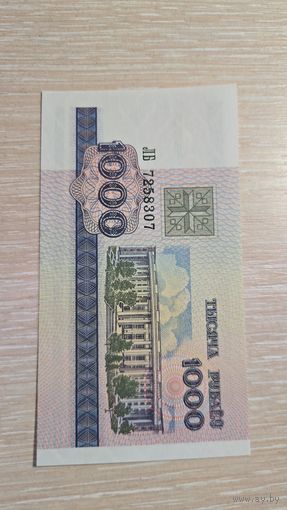 1000 рублей 1998 Беларусь