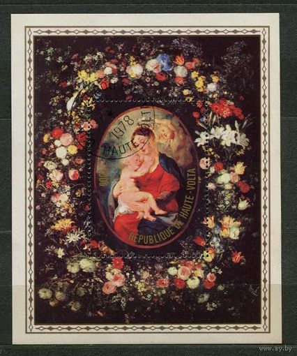 Живопись. Рубенс. Верхняя Вольта. 1987. Самостоятельный блок