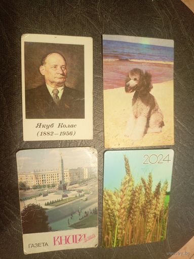 Календарики одним лотом