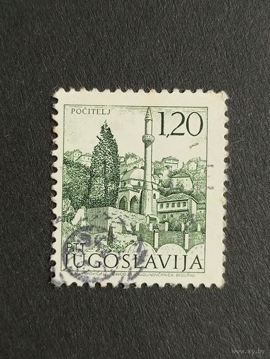 Югославия 1972. Достопримечательности