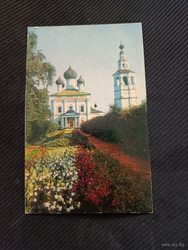 Открытка. Корсунская церковь. г. Углич