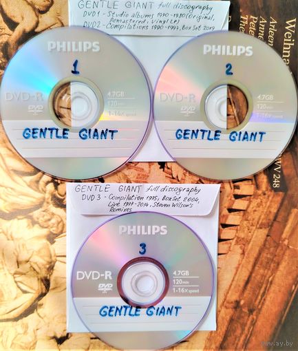 DVD MP3 GENTLE GIANT полная дискография (Progressive rock,  eclectic prog) - 3 DVD