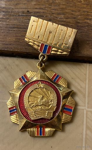 Монгольская медаль в жирной позолоте