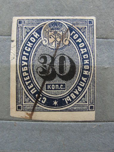 Продажа коллекции с 1 рубля! Непочтовые эмиссии РЕДКОСТЬ.