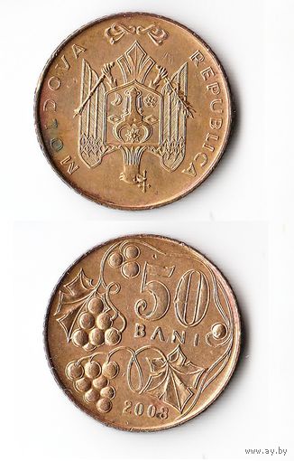 50 бани Молдавия 2003 год