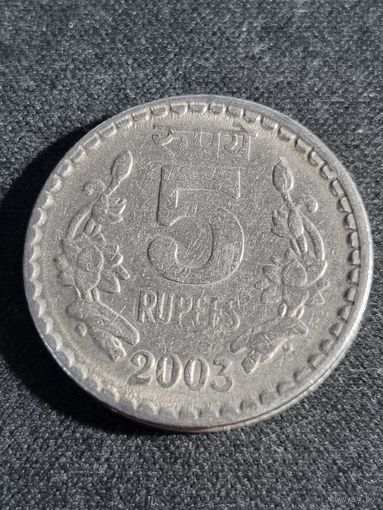 Индия 5 рупий 2003