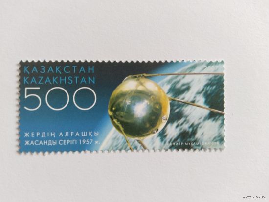 Казахстан   2007 ИСЗ