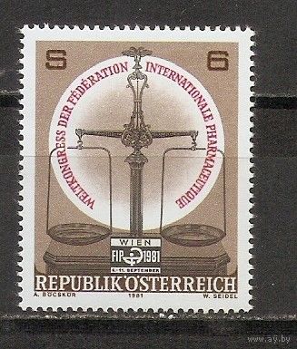 КГ Австрия 1981 Правосудие