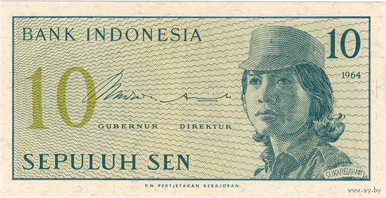 Индонезия, 10 сен, 1964 г., UNC