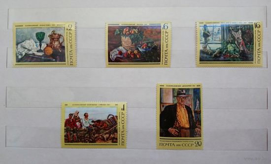 Марки. Искусство. СССР. 1976