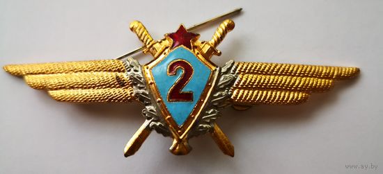 Знак. Классность летчик-штурман ВВС СССР.  2-й класс. тяжёлый...