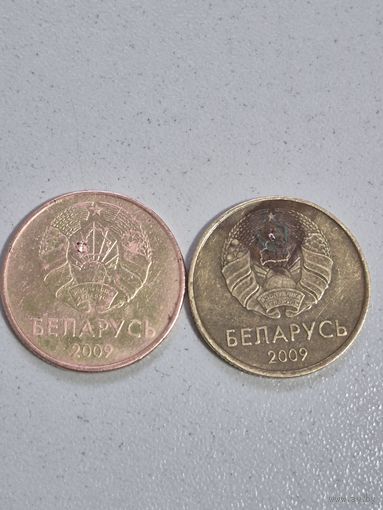 Республика Беларусь (РБ). 50 копеек 2009. Брак по цвету и выпуклость на карте