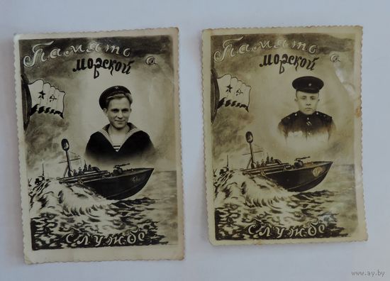 Фото "Память о морской службе" 1952, 1953 г. Размер 11-8.5 см. 2 шт.